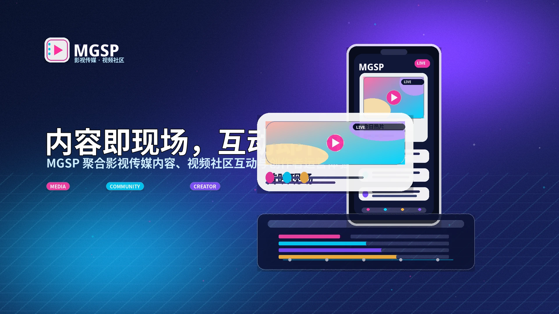 蘑菇视频官方活动公告与规则